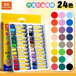 真彩 丝滑油画棒不脏手可水洗 24色/六角形油画棒(盒装)