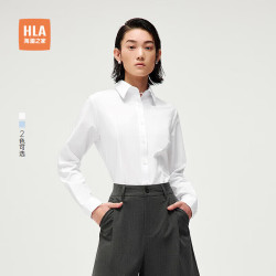 海澜之家 女士长袖衬衫 春季修身微弹翻领正装衬衣