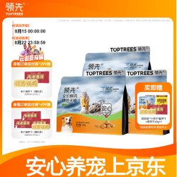 领先 全价低温烘焙犬粮泰迪幼犬成犬全期狗粮小型犬粮宠物鸭肉宠物食品 鸭肉梨4.5kg