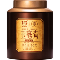 大益 玉毫青 8年陈生茶 50g 罐装普洱茶