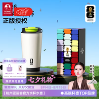 特美刻 世界杯授权款不锈钢保温杯 500ml