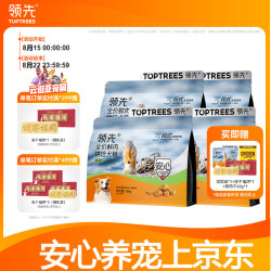 领先 低温烘焙 犬粮  6kg