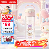 THERMOS 膳魔师 三丽鸥Tritan运动水杯直饮杯儿童塑料杯600ml粉 Tritan直饮杯 粉 600ml