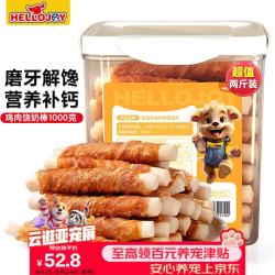 HELLOJOY 狗狗零食宠物泰迪金毛幼犬成犬训练奖励 鸡肉绕奶棒1000g