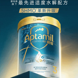 爱他美 咨询立减】奇迹白罐[亲熠]适度水解低敏益生菌婴幼儿配方奶粉800g 3段 800g*1罐