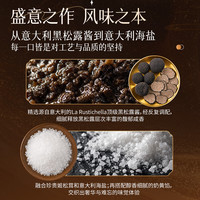 美心 流心黑松露奶黄月饼 木盒装