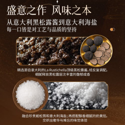 美心 流心黑松露奶黄月饼 木盒装