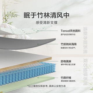 喜临门 光年护脊3.0 黄麻弹簧床垫 偏硬 150*200*21cm