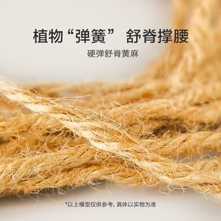 喜临门 光年护脊3.0 黄麻弹簧床垫 偏硬 150*200*21cm