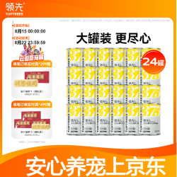 领先 生骨肉主食狗罐全价全期湿粮成犬幼犬通用狗狗罐头 牛肉奶酪味375g*24罐