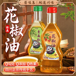 蜀味集 花椒油400ml 青花椒麻油家用藤椒油 四川特产麻椒油凉拌菜调味品 青麻椒油400ml