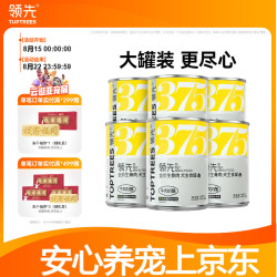 领先 生骨肉主食狗罐全价全期湿粮成犬幼犬通用狗狗罐头 牛肉奶酪味375g*6罐