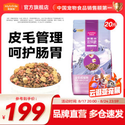 麦富迪 三文鱼双拼成猫猫粮 10kg