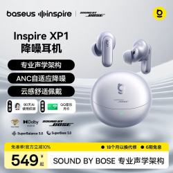 倍思 Inspire XP1 入耳式真无线降噪耳机 星辰蓝