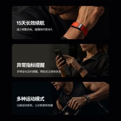 逸捷JCVital V8运动智能手环无屏幕 心率运动防水专业睡眠监测心率变异性超长续航健康记录手环