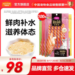 麦富迪 亲嘴鱼系列 混合口味 猫条 14g*100支