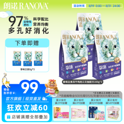 朗诺 三文鱼冻干生骨肉150g*3包+送主食冻干8g*3