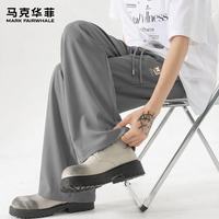马克华菲 26夏款新款高腰显瘦清凉冰丝阔腿裤