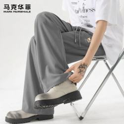 马克华菲 26夏款新款高腰显瘦清凉冰丝阔腿裤