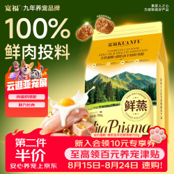 宽福 鲜蒸粮成幼猫粮磷虾油助美毛长肉营养好消化全价猫粮 鲜蒸粮750g