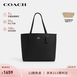 COACH 女士 CITY 大号单肩托特包 CR111