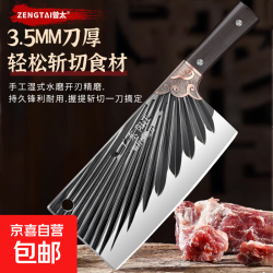 京喜 曾太锋利砍切两用菜刀不锈钢家用厨房斩骨头切肉切菜切片刀 阳江锤纹斩切刀-加厚3.5mm