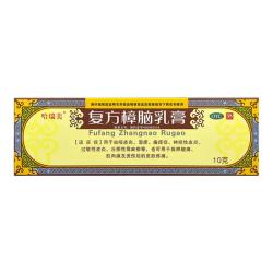 哈瑞美 复方樟脑乳膏10g虫咬皮炎湿疹瘙痒神经性皮炎荨麻疹疼痛