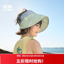 kk树 儿童防晒帽 防紫外线 空顶帽