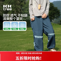 kk树 凉感透气 儿童速干裤