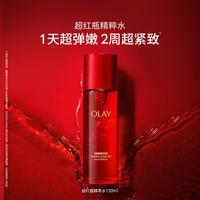 OLAY 超红瓶 胜肽专研紧致精萃水 150ml