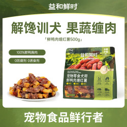 益和鲜 时宠物狗狗零食鸭肉鸡肉干缠肉磨牙棒礼盒训犬奖励 鸭肉缠红薯500g*2