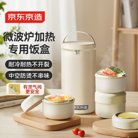 京东京造 保鲜饭盒 高硼硅便当餐盒 可微波炉3个装1.5L
