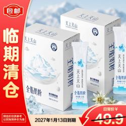 新农 全脂成人奶粉早餐营养25g*16袋