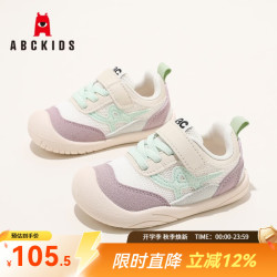 ABCKIDS ABC KIDS童鞋时尚儿童宝宝鞋  紫色 24 内长约15.5cm/脚长14.5-15cm