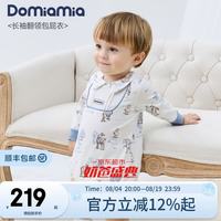 DOMIAMIA 婴儿包屁衣宝宝衣服秋冬 辰星伯特 80cm