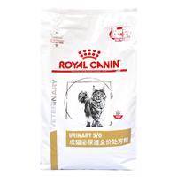 ROYAL CANIN 皇家 LP34泌尿道成猫猫咪干粮 处方粮 6kg