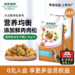 麦富迪 yfoodie 麦富迪 鲜肉肉松狗粮 5kg