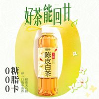 88VIP：朝叶 无糖陳皮白茶500ml*15瓶