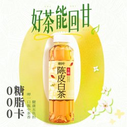 朝叶 无糖陳皮白茶500ml*15瓶