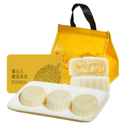 林饱饱 林饱榴莲冰皮月饼广式爆浆流心50%榴莲果肉中秋送礼盒 猫山王榴莲冰皮月饼60g 6枚 2纸盒装