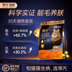 领先 蓬蓬全价鲜肉烘焙成猫猫粮磷虾油美毛亮猫干粮 蓬蓬烘焙粮1.5kg
