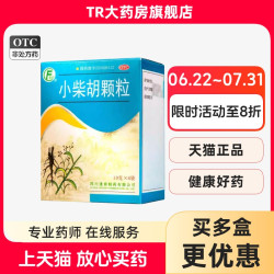 逢春 小柴胡颗粒 10g*6袋解表散热舒肝和胃食欲不振口苦