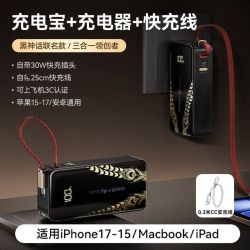 Anker 三合一任逍遥充电宝自带线10000毫安30W移动电源