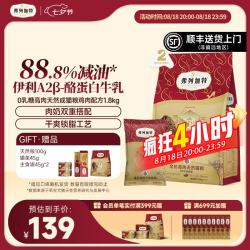 弗列加特 88.8%减油0乳糖高肉天然粮宠物猫粮 高蛋白0压乳猫粮 成猫-鸡肉配方1.8kg（1-7岁）