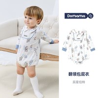DOMIAMIA 辰星伯特婴儿包屁衣长袖 80cm 连体衣