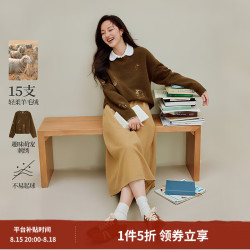 茵曼 趣味萌宠刺绣毛衣2026秋季女装新款宽松针织衫 咖色 S