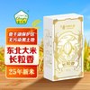 查干湖 长粒香米 东北大米粳米 500g