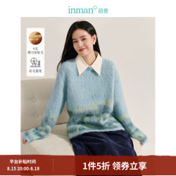 茵曼 拉毛提花仿驼毛衣2026春秋季女装新款圆领宽松上衣 浅蓝色 S