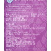 麦臻选 泰国茉莉香米 5kg