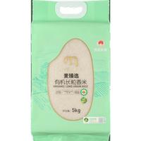 麦臻选 有机长粒香米 5kg